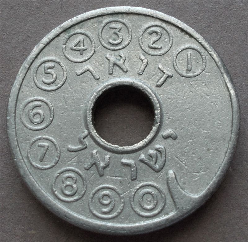 Telephone-Token,-Israeli?